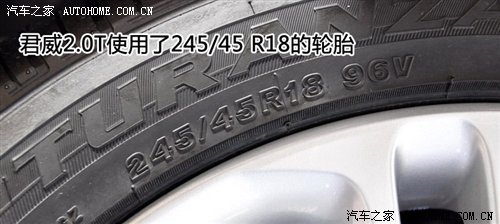 新君威2.0T第三季度上市  预计25-27万元