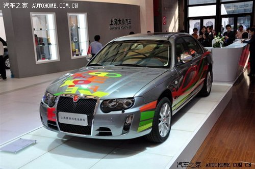 定位新能源车 上海牌两款新车亮相车展
