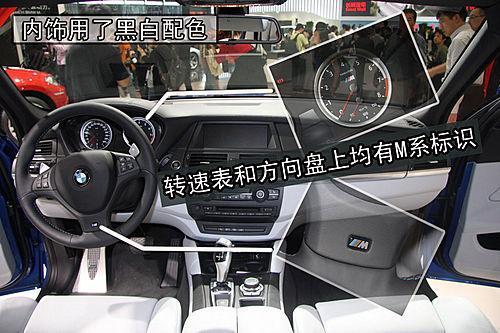 引领越野风潮 上海车展12款全新SUV中国首演(2)