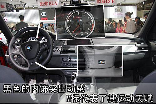 引领越野风潮 上海车展12款全新SUV中国首演(3)