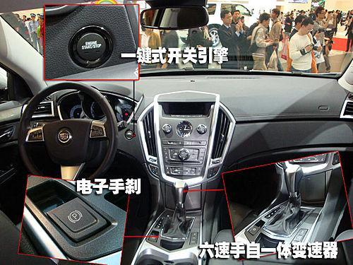 引领越野风潮 上海车展12款全新SUV中国首演(3)