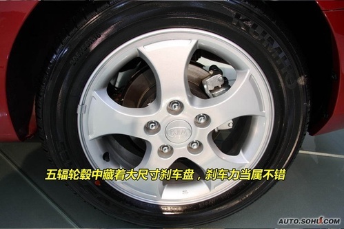 [新车解码]全球战略车 起亚新Forte揭秘(2)