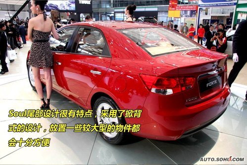 [新车解码]全球战略车 起亚新Forte揭秘(2)