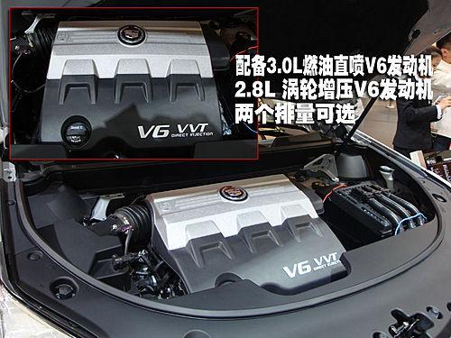 搭载2.8L V6增压引擎 凯迪拉克新SRX年底入华