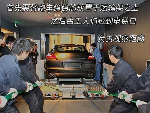 保时捷Panamera“爬”楼 66秒爬上422米高层