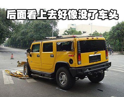 悍马变身铲车 越野之王竟如此改装(组图)