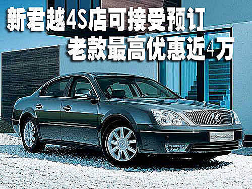 最高降27万 7款SUV/轿车引领降价潮(7)