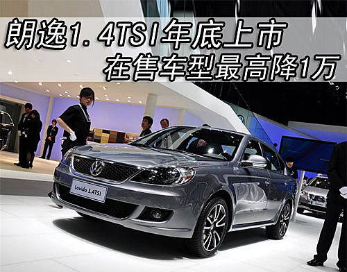 最高降27万 7款SUV/轿车引领降价潮(6)