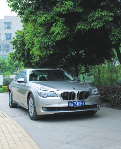 御驾愈乐 测试宝马新740Li 高性能轿车