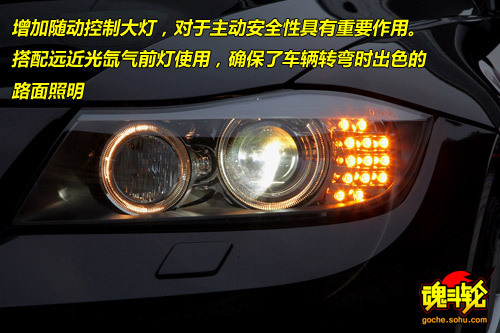 与M更近距离 F1赛道体验宝马325i M运动型