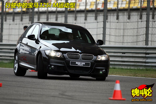 与M更近距离 F1赛道体验宝马325i M运动型(3)