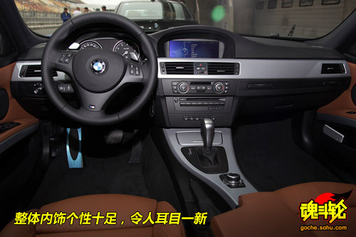 与M更近距离 F1赛道体验宝马325i M运动型(2)