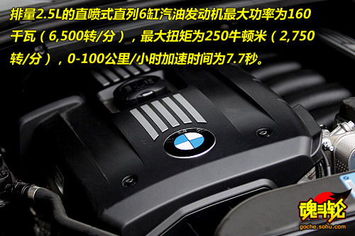 与M更近距离 F1赛道体验宝马325i M运动型(3)