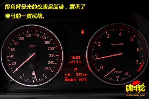 与M更近距离 F1赛道体验宝马325i M运动型(2)