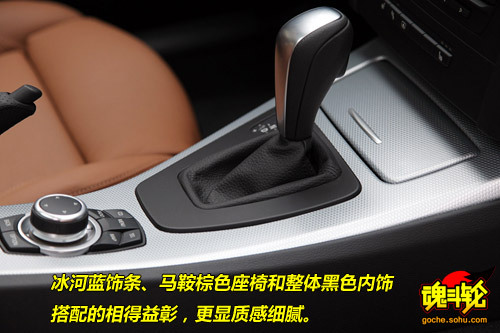 与M更近距离 F1赛道体验宝马325i M运动型(2)