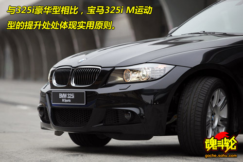 与M更近距离 F1赛道体验宝马325i M运动型