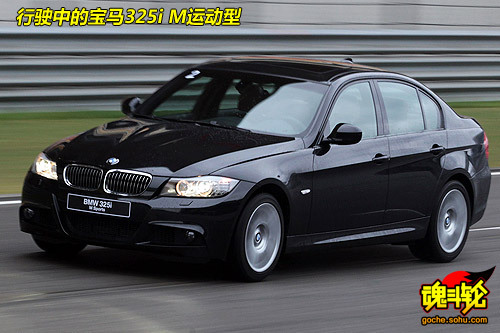 与M更近距离 F1赛道体验宝马325i M运动型(3)