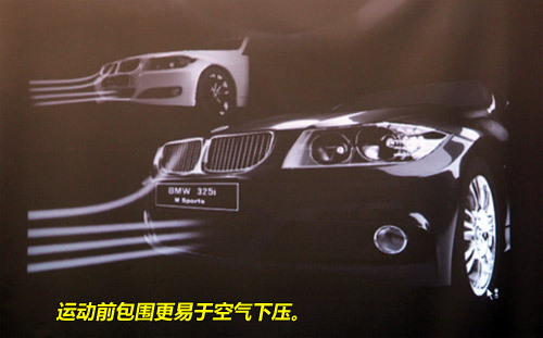 与M更近距离 F1赛道体验宝马325i M运动型