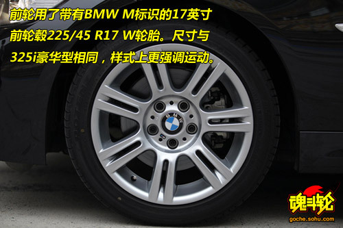 与M更近距离 F1赛道体验宝马325i M运动型