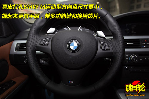 与M更近距离 F1赛道体验宝马325i M运动型(2)