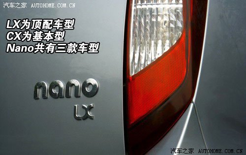 打造世界最便宜之车！海外试Tata Nano(2)