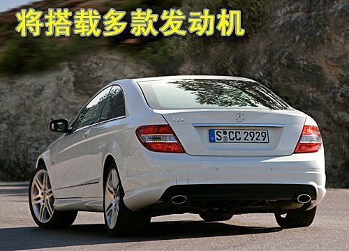 奔驰将推出C级跑车  最新描绘图曝光