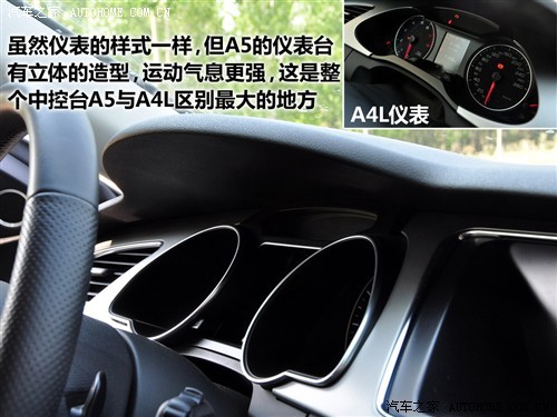 看上去挺熟 静态体验奥迪A5 3.2 coupe(2)