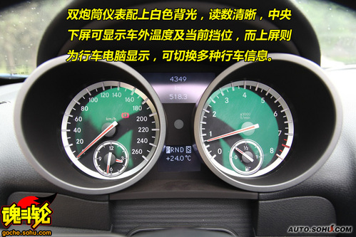 敞篷奔跑最具诱惑 试奔驰敞篷跑车SLK350(2)