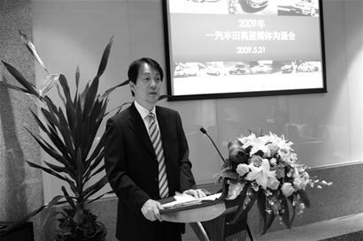 一汽丰田提高年计划销量至40万台