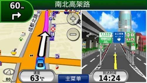 植入3D加速技术 GPS玩实景“极品飞车”