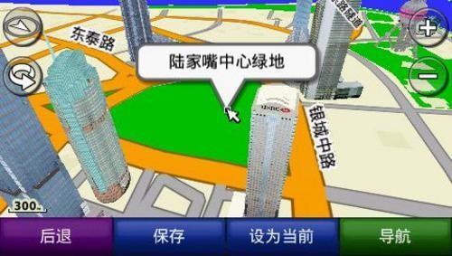 植入3D加速技术 GPS玩实景“极品飞车”