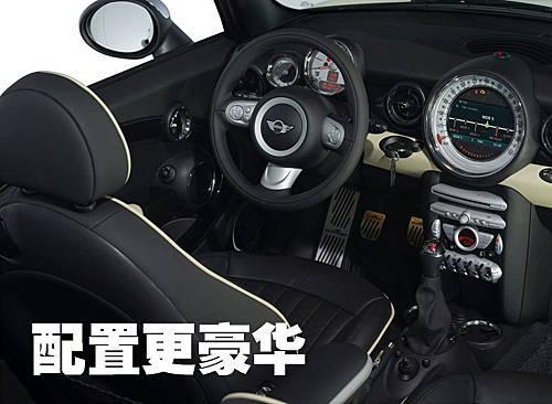 为拉风而生 MINI-R57敞篷改装版亮相