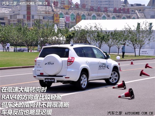 开起来比看上去更好 试驾一汽丰田RAV4(4)