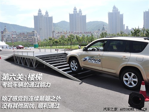 开起来比看上去更好 试驾一汽丰田RAV4(3)