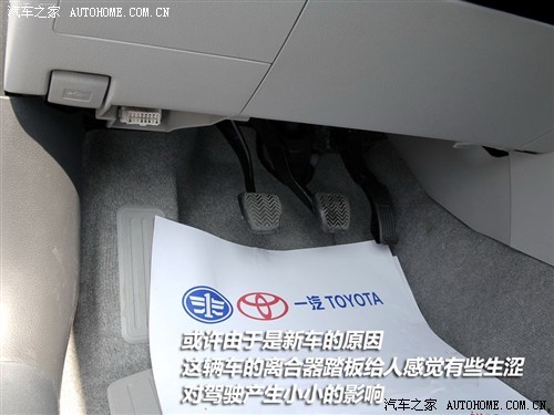 开起来比看上去更好 试驾一汽丰田RAV4(4)