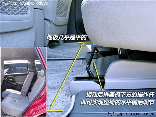 开起来比看上去更好 试驾一汽丰田RAV4(2)