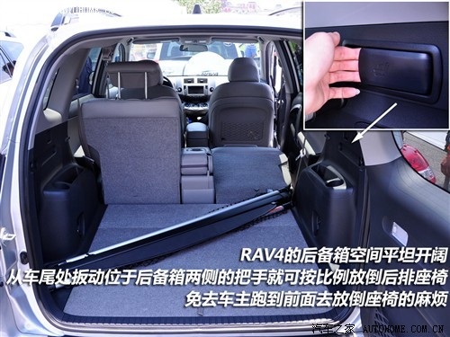 开起来比看上去更好 试驾一汽丰田RAV4(2)