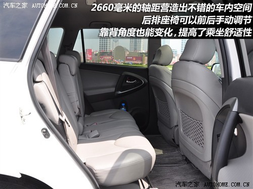 开起来比看上去更好 试驾一汽丰田RAV4(2)