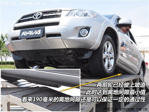 开起来比看上去更好 试驾一汽丰田RAV4(3)