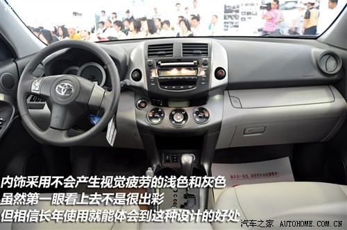 开起来比看上去更好 试驾一汽丰田RAV4(2)