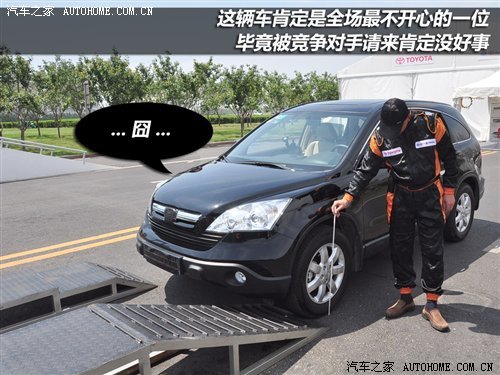 开起来比看上去更好 试驾一汽丰田RAV4(3)