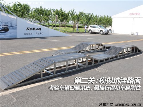 开起来比看上去更好 试驾一汽丰田RAV4(3)