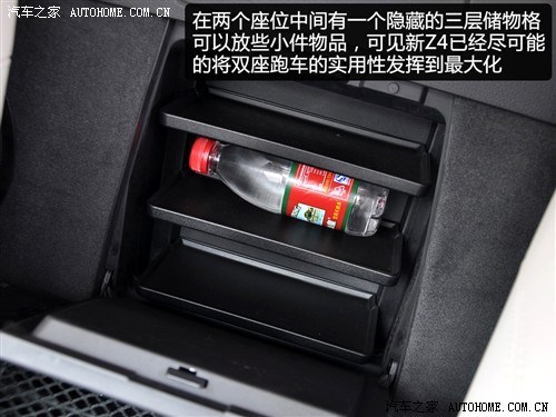 经典重现！抢先试驾新宝马Z4 sDrive35i(3)