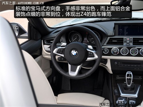 经典重现！抢先试驾新宝马Z4 sDrive35i(2)