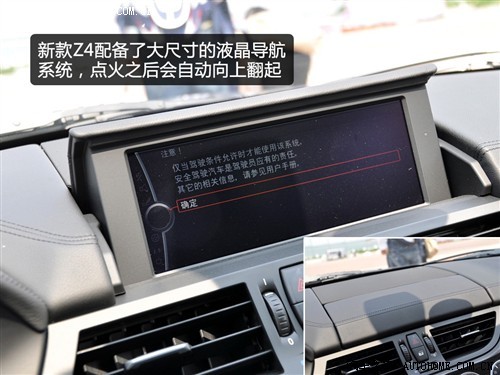 经典重现！抢先试驾新宝马Z4 sDrive35i(2)