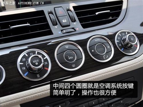 经典重现！抢先试驾新宝马Z4 sDrive35i(2)