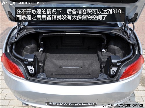 经典重现！抢先试驾新宝马Z4 sDrive35i(3)