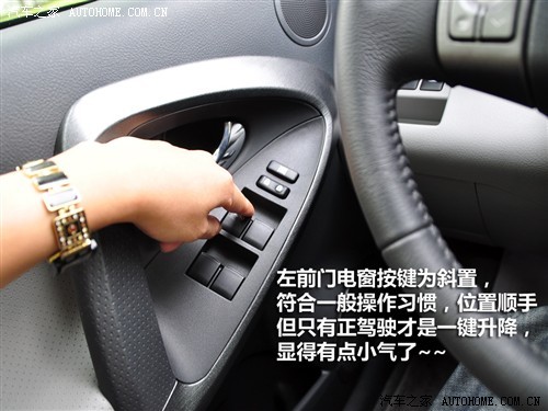 灵活多变实用派 静态体验一汽丰田RAV4