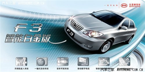 新闻汇总 明锐推1.4TSI/Tiguan下月进口\(2\)