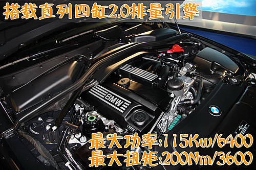 宝马新520Li降3.88万 523Li停产退市